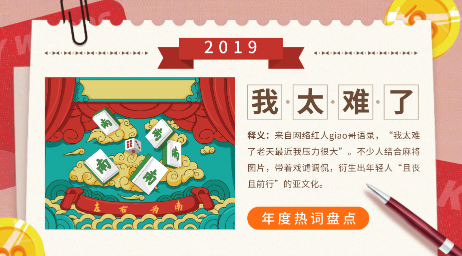 2020年，再也没有老板会惯着没业绩的你了！