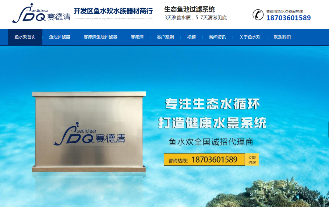 百度推广红利正在消失？ 这家企业询盘率、成交率却双双上升！